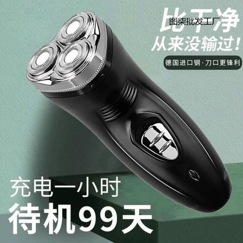 Import rechargeable razor full body, Germany
