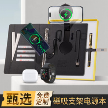 创意礼品套装商务伴手礼定制A5无线充电笔记本套装内置电源记事本