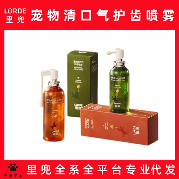 Lorde Pet Fresh Breath Spray Natural Formula Oral Care and Dental Protection for Dogs and Cats