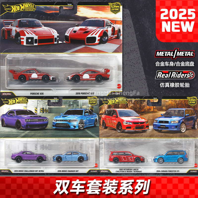 Hot Wheels Gold Label Hbl96 Dual Car Set Subaru Forester Mitsubishi Dodge Porsche Alloy Car Model