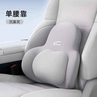 Memory Foam Car Seat Cushion | Headrest - single-lumbar-support-shenwu-gray-i-638yg-h
