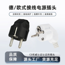 �Wʽ�ɲ�ʽ �ԽӾ��Դ���^16A250V��ʽ�nʽ���^�W�����O�Դ���^