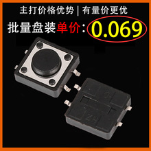 �ᴥ����12x12x10�ᴥ���� 12*12��Ƭ���� 12*12*4.312x12 ����