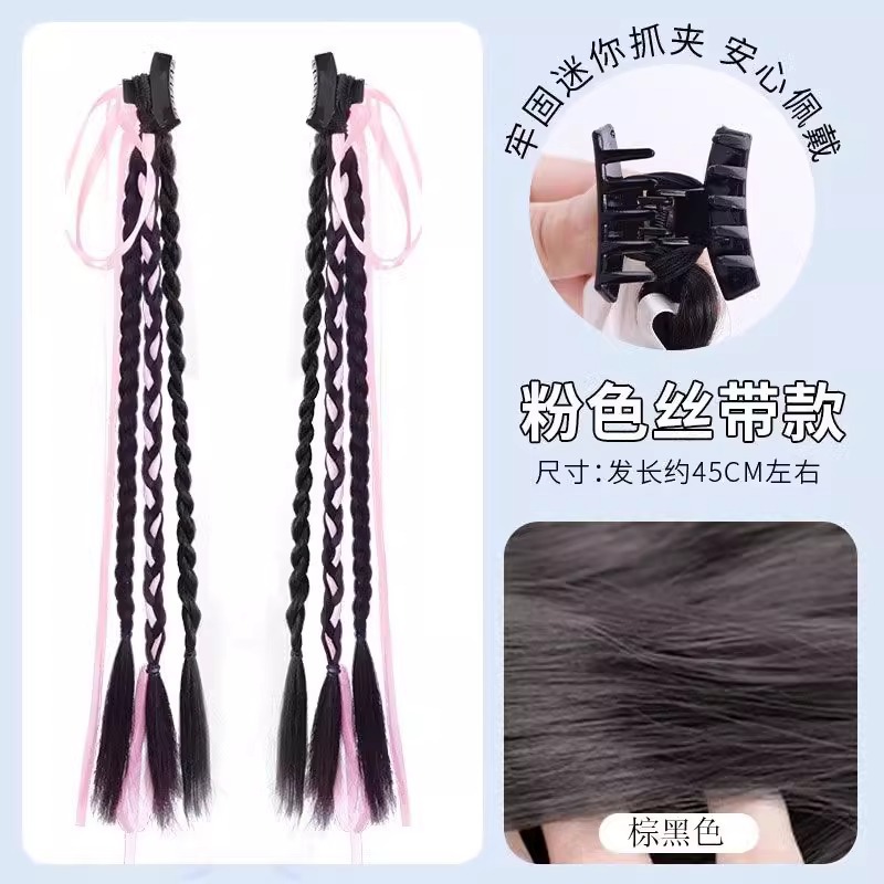 Lop rabbit pink ribbon ponytail [black brown] single