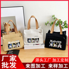 定制帆布手提包宝妈外出简约通勤卡通托特包上班加厚便当饭盒袋子
