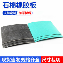 ʯzʯ޷m|Ƭ3mmܷoʯމ|Љ߉ʯް|Ƭ