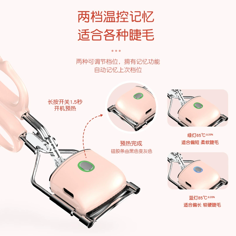 闪美 Гребень для завивки ресниц Curly Curling Eyelash Curler