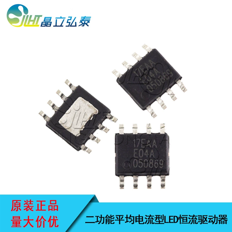 17EAA ESOP-8 двухфункциональный средний ток тип LED Hengli привод IC LED постоянный ток