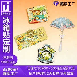 金属工艺品;钥匙扣;奖牌