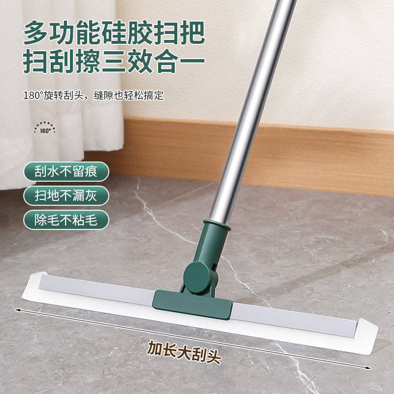 魔术硅胶扫把家用扫水地刮水器刮地板拖把浴室头发神器卫生间厕所