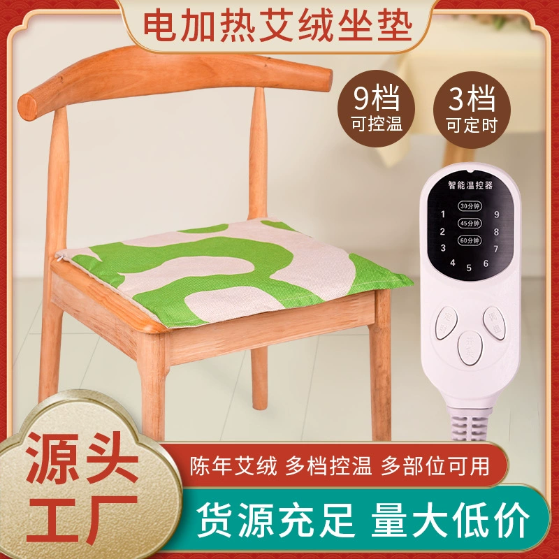Электроподогрев прижигание Подушка для сидения производитель оптовая домашняя зимняя температура