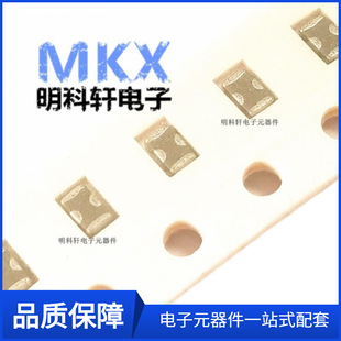 NFM21CC102R1H3D Patch Three Terminal Filter Capacitance 0805 4.7UF 10V 2A