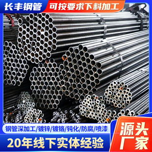 4130�Ͻ�䓹�20*2 32*2ԽҰ��܇���L��4130���ĈA���t�f�o�p䓹�