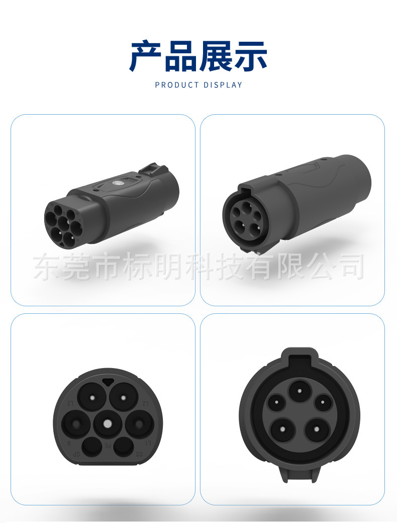 New energy American standard to national standard car charging gun adapter J1771 TO GBT adapter type1 to gbt