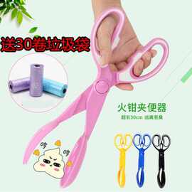 狗狗用品拾便器宠物夹便器铲屎犬粪便夹捡屎夹子泰迪夹狗屎新