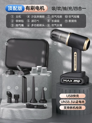 Car vacuum cleaner car household Tozsoranlar - a3-brushed-motor-top-configuration-aviation-storage-bag-1w-high-suction-power