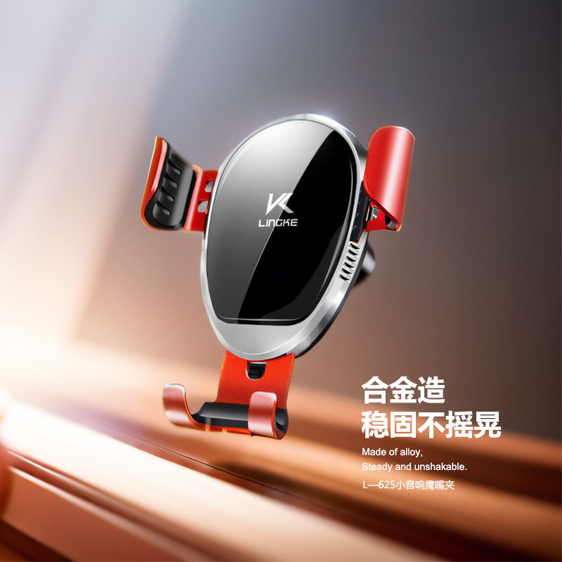 車載携帯電話スタンド吹出口重力誘導携帯電話スタンド自動車携帯電話スタンド重力鏡面スタンド|undefined