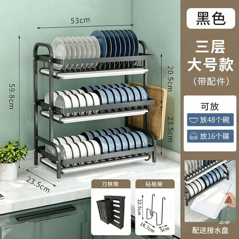 Estante de almacenamiento de drenaje multifuncional para platos de cocina estante de almacenamiento de platos de cocina