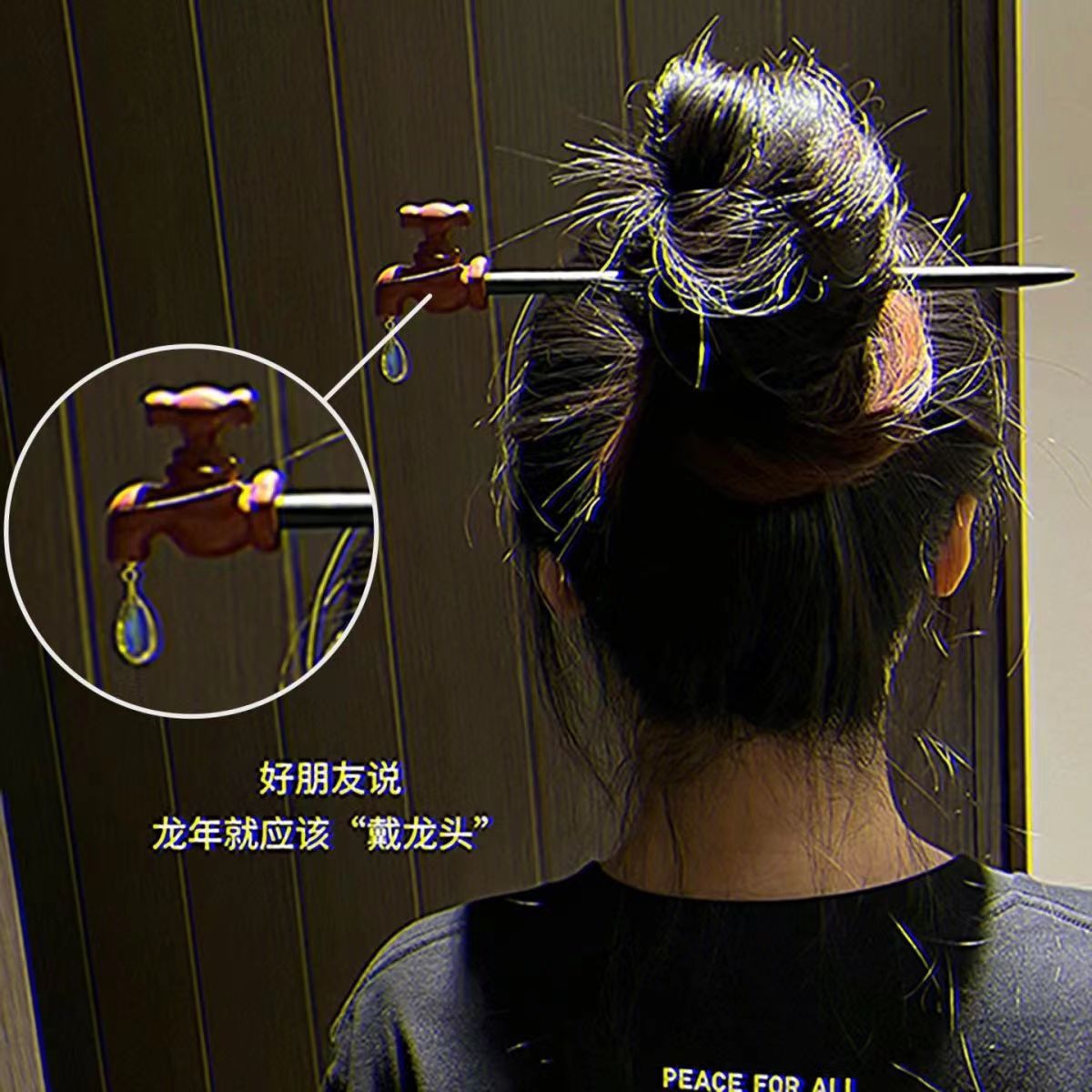 독특한 창조적 인 수도꼭지 헤어핀 여성 년 새로운 재미 머리 팬 머리 머리 머리 머리 머리 머리의 뒷면