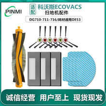 �m�ÿ���˹�ߵؙC�������DG710/DG716�Lˢ߅ˢDE33/DE35�V�WĨ��