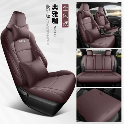 07-24 Toyota Rongfang rav4 Special | Modelə uyğun (Original) oturacaq örtükləri - elegant-cafe-deluxe-edition-rear-back-full-toyota-rav4-rong-fang