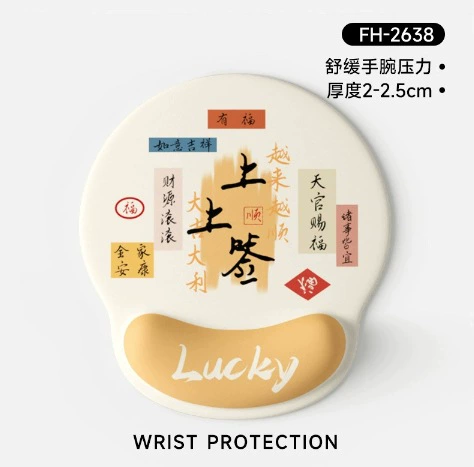 Signed [Mouse Pad Wristband]