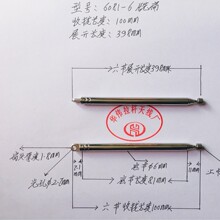 ��s���U�쾀6081-6��㊱⣮�Քn�L��100չ�_�L��398mm�����䛙C