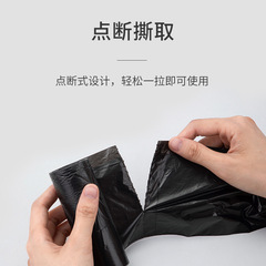 Black Disposable Garbage Bags for Home Use, Factory Wholesale, Dormitory Kitchen Garbage Bags, Same as Supermarket Version, 100-Pack