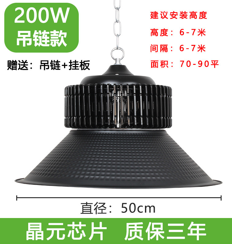 Led鉱工業ランプ100w150w200w超亮工場現場照明灯工業シャンデリア倉庫led工場灯|undefined