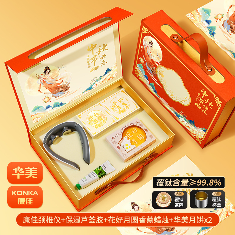 中秋节礼品公司送礼客户员工商务伴手礼高端文创杯套装可定制logo|undefined