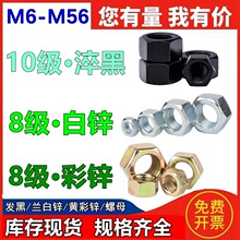 �F؛ 8���僰ײ��\������ĸM6m10m24*30���{�S�\�ߏ�����ñ10.9