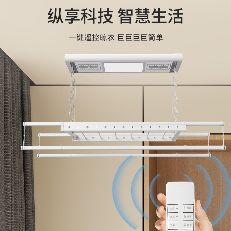 Electric Clothes Drying Rack Intelligent Voice-Controlled Drying Lift Balcony Household Automatic Clothes Drying Rod Clothes Drying Rack 811