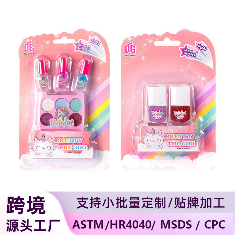 Children's Makeup Nail Polish Lipstick Girls Makeup Toy Boxed Girls Cosmetics Birthday Gift Factory Wholesale Children's Makeup Nail Polish Lipstick Girls Makeup Toy Boxed Girls Cosmetics Birthday Gift Factory Wholesale