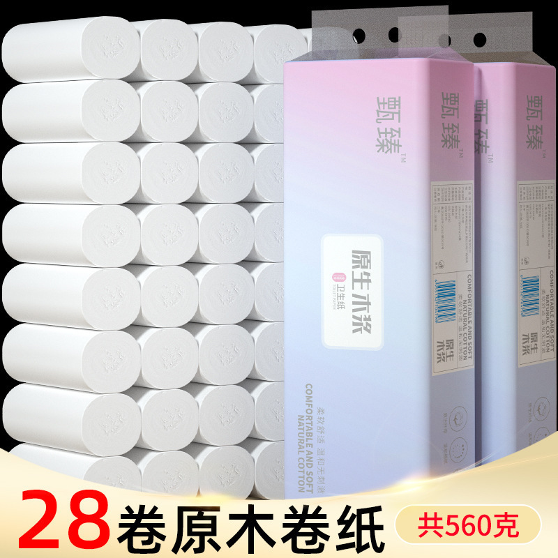 大型厚手ロール紙 5 層芯なしロール紙トイレットペーパータオル家庭用手頃な価格のトイレットペーパー|undefined