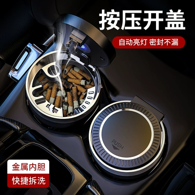 Creative Multifunctional Car Ashtray Car ashtray