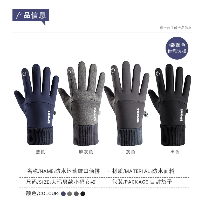 防水运动螺口俩拼_02.jpg