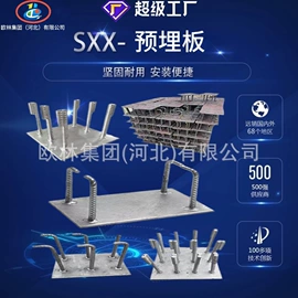 螺栓;光伏支架;其他紧固连接