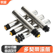 现货输送带滚筒镀锌 物流快递分拣机传送带多楔带滚筒不锈钢辊筒
