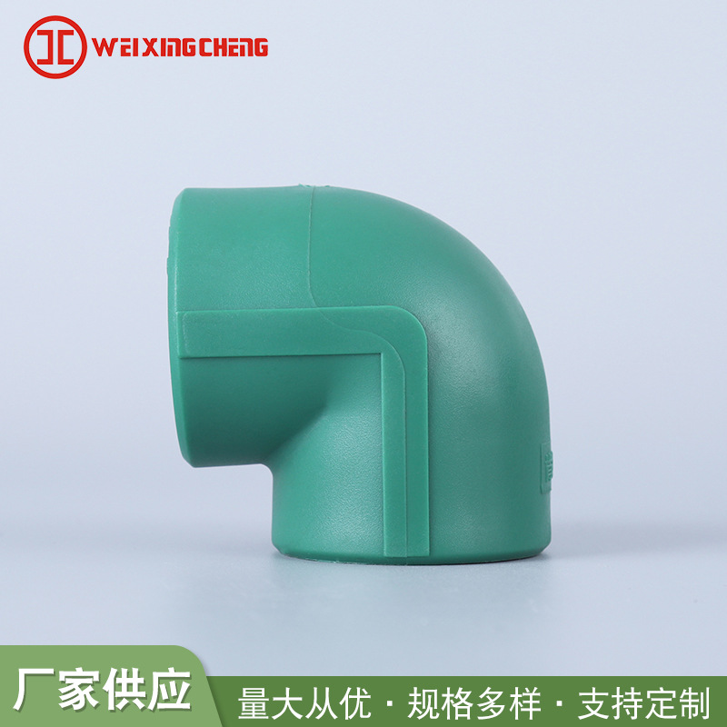 加厚90°度ppr弯头绿色4分水管配件DN20管件直角热熔接头给水管-阿里巴巴