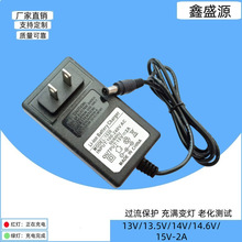 15V2A�늳س���� 13V 14.6V ��M����׃�� IC���o 14V2A�m����