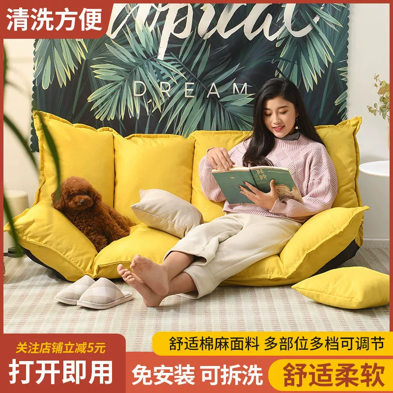 Ленивый диван-татами, двойной, для маленькой квартиры, складной, маленький диван, интернет-знаменитости, стиль, одиночный, простой диван-кровать, двойного назначения