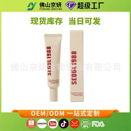 贴片面膜;面霜;面膜加工定制