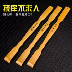 Xiaodao Bamboo Itch Scratcher 多機能背中かきツール、誰にも頼めない、老人の背中かきツール