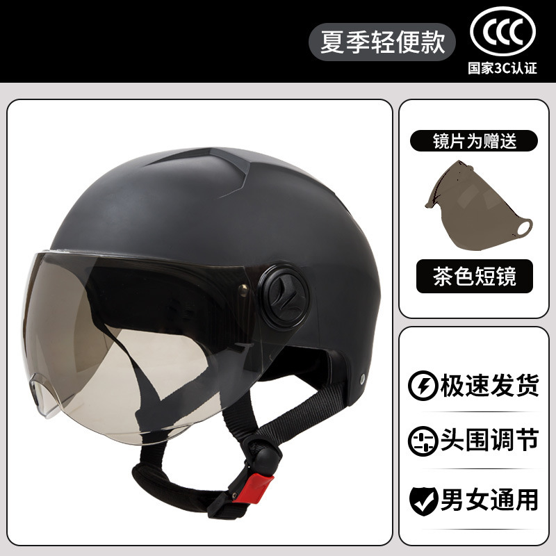 電気自動車ヘルメット夏の男性と女性の拡大番号四季ユニバーサル安全ヘルメット大きな頭囲通気性オートバイ|undefined