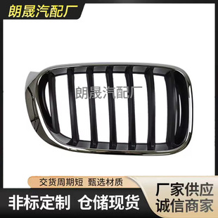 �m�Ì��RX3 F25 X4 F26�l�әC���I���51117338571 51117338572