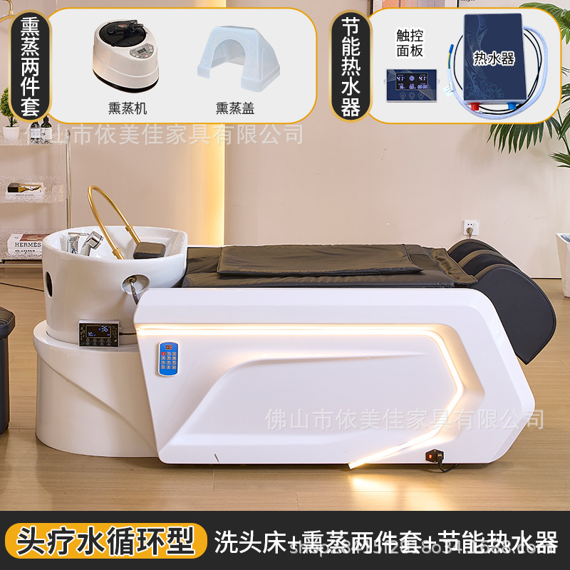 Cama de masaje 4D + ciclo de agua + calentador de agua + fumigación