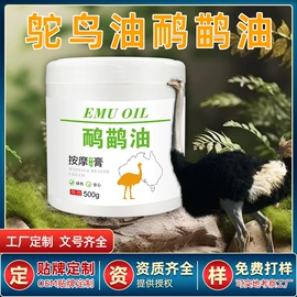 保健护具;艾灸/艾草/艾条/艾制品;身体护理套装