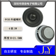 50MM���2������4ŷ3W������������AI�����Խ���������������
