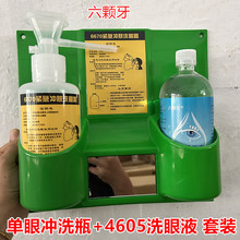 ���w��6670ϴ����4605���Iϴ��Һ��yʽϴ�������I����қ_��Һ