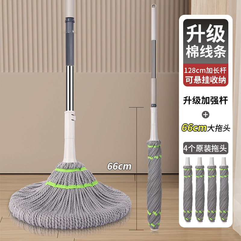 플래그십 | 66cm 대형 트랙터 * 4 강화 스테인레스 스틸 막대